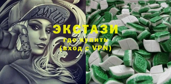 MDMA Володарск